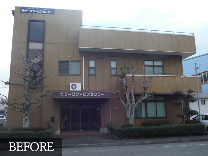 テータサービスセンター様ビフォー