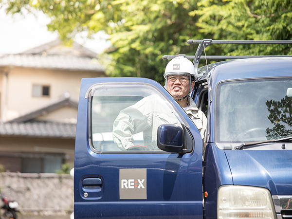 リックスカンパニー